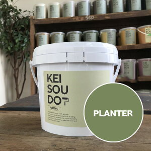 ]y h PAINT TYPE 1.5kg PLANTER v^[ O[  J[ yz DIY 񂽂 yCg [[ 킢  tH[ mx[V VRf Rf ANZg 
