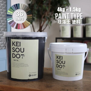 ]y h PAINT TYPE 1.5kg^4kg J[36F yz DIY 񂽂 yCg [[ 킢  tH[ mx[V VRf Rf ANZg  CeA S 