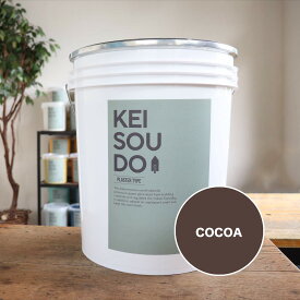 珪藻土 塗り壁 PLASTER TYPE 18kg COCOA ココア ブラウン 茶色 カラー 【送料無料】 DIY かんたん かわいい おしゃれ リフォーム リノベーション 天然素材 自然素材 アクセントウォール 内装 インテリア 壁 安心 安全 ぬりかべ 湿気対策 消臭 左官 漆喰 自社製品 日本製