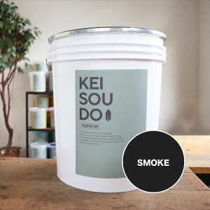 ]y h PLASTER TYPE 18kg SMOKE X[N ubN  J[ yz DIY 񂽂 킢  tH[ mx[V VRf Rf ANZgEH[  Ce