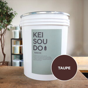 ]y h PLASTER TYPE 18kg TAUPE g[v uE  J[ yz DIY 񂽂 킢  tH[ mx[V VRf Rf ANZgEH[  Ce