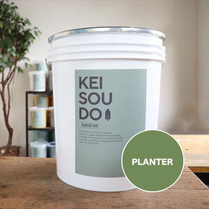 ]y h PLASTER TYPE 18kg PLANTER v^[ O[  J[ yz DIY 񂽂 킢  tH[ mx[V VRf Rf ANZgEH[  C