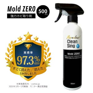 ���[���h�[�� 500ml �J�r���� ���� ���ۍ� Mold ZERO �������f�_�i�g���E�� �ǎ� �N���X �؍� �� ���� ���� �Č��� �X�v���[
