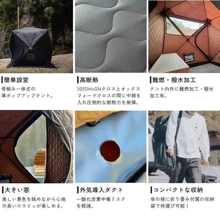 楽天市場】AMBER SAUNA TENT MINI 2 サウナテントミニ2 アンバー 断熱 