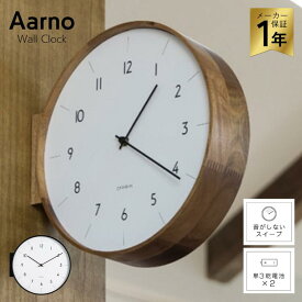 3500円クーポン インターフォルム アールノ Aarno CL-4464 両面時計 壁掛け時計 ダブルフェイス おしゃれ 柱時計 木製 静音 ナチュラル