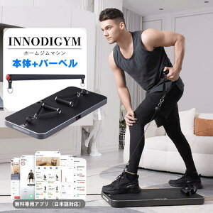 INNODIGYM z[W}V {+o[x P1 Lite Plus ؃g}V g[jO _x o[x P[u [J[