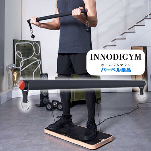 INNODIGYM z[W}V po[x Pi P1 Lite Plus ǉw ؃g g[jO _x y 