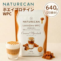 楽天市場】キャラメルマキアート（ダイエット・健康）の通販