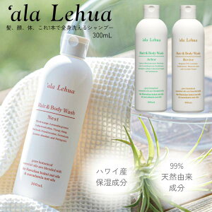 AtA wA{fBEHbV Ki 300ml eala Lehua Vv[ {fB\[v nC VR A~m_