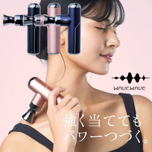 Ki FASCIAL RELEASE GUN LITTLE wavewave ؖ[X y nfBK [XK U}V  