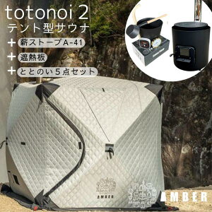 egTEi AMBER totonoi2 dXg[u A-41 ՔM ƂƂ̂5_Zbg z}쏊 Ao[ TEiXg[ [J[