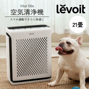{Cg C@ Levoit Vital100s K̔X 21 { Av PM2.5  ԕ zR AM[ ybg EL  L [J[