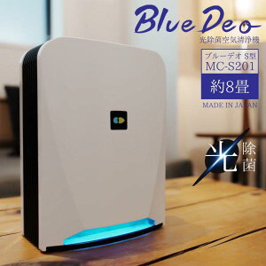 2024NŐV^f u[fI S^ tWR[ C@ Blue Deo MC-S201 8 [J[