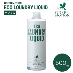 O[[V GRh[Lbh tB 500mL ECO LAUNDRY LIQUID  { lߑւp AR100