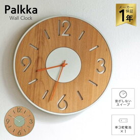 2000円クーポン Palkka パルッカ インターフォルム CL-4423 掛け時計 時計 スイープ ウォールクロック