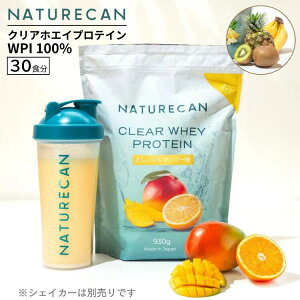 �l�C�`���[�J�� Naturecan �N���A�z�G�C �v���e�C�� WPI �A�C�\���[�g 930g �������� �^���p�N���ő�25g �z�G�C�v���e�C�� �ᓜ�� �ᎉ�b