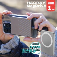 HACRAY MagDrive 外付け SSD Apple ProRes 1TB 写真 動画 バックアップ 超高速 データ保存 ハクライ