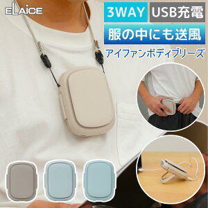 �A�C�t�@�� �{�f�B�u���[�Y IF-BR24 �G���X 3WAY ���|����@ ��|�� �n���Y�t���[ �M���Ǒ΍� �g�� �x���g�N���b�v
