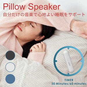 `s[Xs[J[ Pillow Speaker CXXeI USB[d Duramobi p   s s Ԓ RpNg Bluetooth