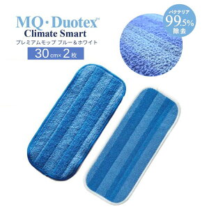 MQ Duotex NC[gX}[g v~Abv 30cm u[zCg p 2 bv ւ |NX | | 􂢑ւ