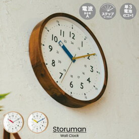 2000円クーポン インターフォルム Storuman ストゥールマン CL-2937 壁掛け時計 おしゃれ 電波時計 知育時計 北欧 ナチュラル シンプル 1年保証
