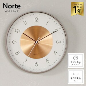 �C���^�[�t�H���� Norte �m���e CL-4090 �Ǌ|�����v �X�C�[�v �Â� ���� �E�H�[���N���b�N �O���[ �R�b�p�[ �k�� ���_�� �C���e���A�G�� 1�N�ۏ�