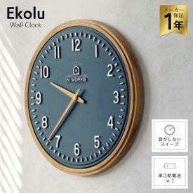 2500円クーポン インターフォルム Ekolu エコル CL-4072 壁掛け時計 おしゃれ スイープ 静か 無音 北欧 モダン ネイビー インテリア雑貨 1年保証