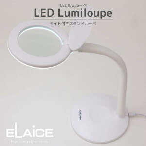 LED~[y LED Lumiloupe Cgt X^h[y X^hCg [yCg ANZT[ V Ǐ 茳 lC