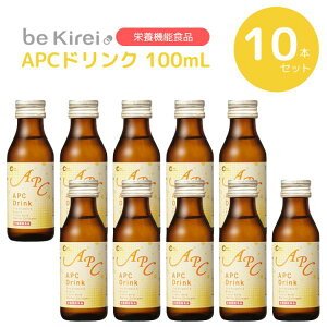 APChN 100mL×10{Zbg bekirei r^~C Zx N e  qA_ NG_ rI`