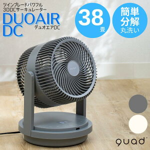 QUADS �T�[�L�����[�^�[ QS506 �c�C���u���[�h�p���t��3DDC DUO AIR DC �f���I�G�ADC 38���p �ߗފ������[�h ��������