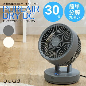 2025 ߗފ3DDCT[L[^[ PUREAIR DRY DC sAGAhCDC QS505 30Ή ߗފ[h NbY QUADS