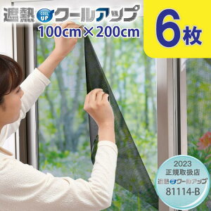 ՔMN[Abv ZLXC 100cm×200cm 2×3 v6 ȃGl dCߖ Ռ V[g ɓ\ masa O UVJbg O ΍