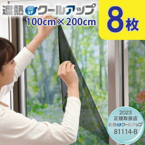 ՔMN[Abv ZLXC 100cm×200cm 2×4 v8 ȃGl dCߖ Ռ ɓ\ masa O UVJbg O ΍