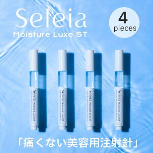et j j[h }CNj[h ь ێ Seleia ZCA Moisture Luxe ST CX`[ NXST 2.5 ml × 4{