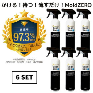 [h[ 500ml×6{Zbg Jr  ۍ Mold ZERO f_igE ǎ NX ؍    Č Xv[