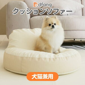 dfang �f�B�p�� �y�b�g �N�b�V�����x�b�h �w������� �J�v�`�[�m���L���p �R�ۑf�� 1�N���g�p�\ EPP�t�H�[�� �����h�� ���[�J�[����