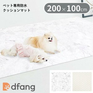 dfang fBp ybgphNbV}bg pO^Cv 200×100cm GWEP\h 100% h TIP R ɂ [J[