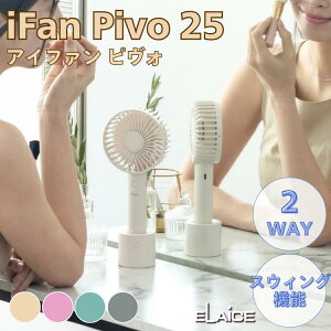2025 elaice GX ACt@ sH iFan Pivo 25 @ ^ nfBt@ oCt@ [d