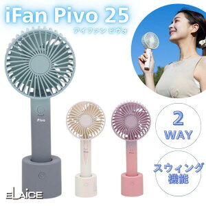2025 elaice GX ACt@ sH iFan Pivo 25 @ ^ nfBt@ oCt@ [d