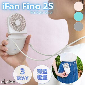 2025N elaice GX iFan Fino25 ACt@tBm IF-FN25 @ |[^ut@ 莝  |