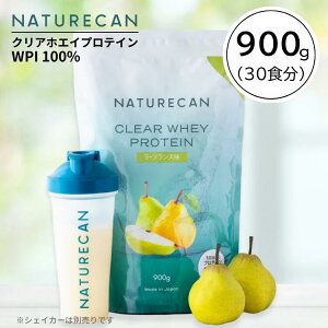 �l�C�`���[�J�� Naturecan �N���A�z�G�C �v���e�C�� �A�C�\���[�g 900g �^���p�N���ő�25g ���E�t�����X�� WPI �ᓜ�� �ᎉ�b ���t�����X