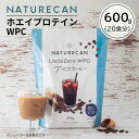 NATURECAN ネイチャーカン LactoZero ホエイプロテイン WPC アイスコーヒー 600g 20食分 高たんぱく質 21g カフェイン