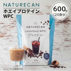 NATURECAN lC`[J LactoZero zGCveC WPC ACXR[q[ 600g 20H ς 21g JtFC