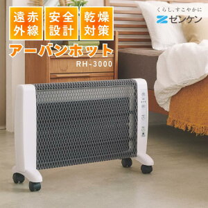 2025V^ [P ԊOg[@ A[ozbg RH-3000 { i RpNg É ȃGl q[^[ Q q [J[