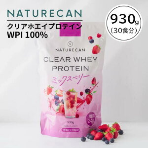 NATURECAN �l�C�`���[�J�� �N���A�z�G�C �v���e�C�� �A�C�\���[�g �x���[�� 930g 30�H�� ������ς��� WPI �ᓜ�� �ᎉ�b