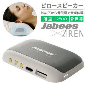 OYASUMI-NA@Xs[J[ ` Jabees GAA ^ Bluetooth    zCgmCY IX~[i