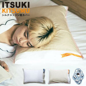 ITSUKI CcL KITSUMU Lc VNRbg Jo[ HV[Y VN Rbg AQp Q C΍ OwA