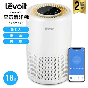 Levoit ��C����@ 18�� Core 200S ���{�C�g �X�}�z�Ή� ���� �E�L ���^���f�� PM2.5 �ԕ� �ق��� �^�o�R �ۏ�2�N ���[�J�[����