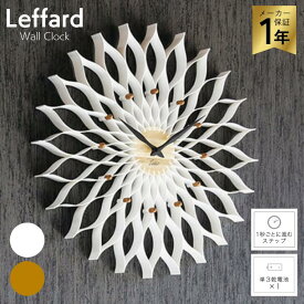 インターフォルム 掛け時計 Leffard ルファール CL-9903 おしゃれ ステップ時計 ウォールクロック ナチュラル モダン 海外インテリア