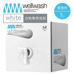 wellwash �z���C�g ������p��� �C���܂����� ����p 5L �{�b�N�X ���� ������ ���� �q���� �V�R�R�� save the ocean �E�F���E�H�b�V�� �Z�C�u�U�I�[�V����